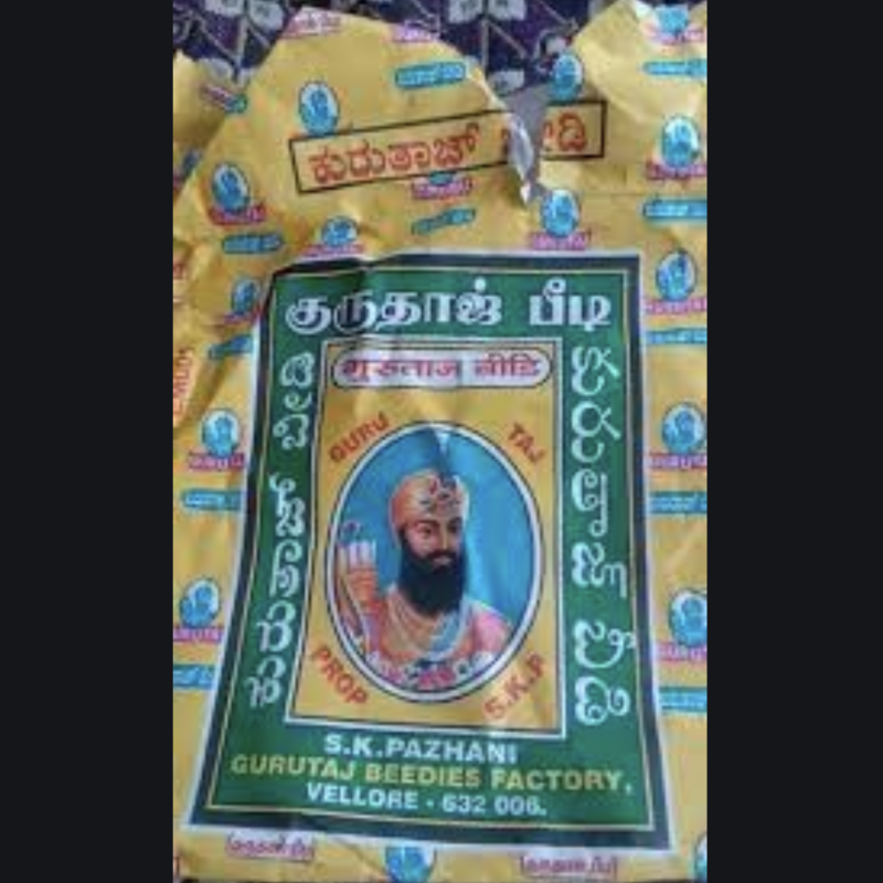 Guru Gobind singh ji photo on cigarette pack